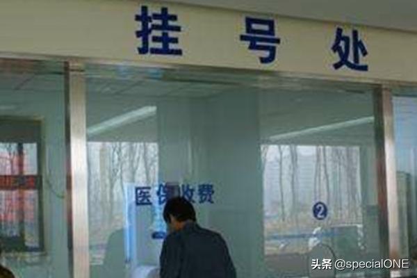 医院门诊看病流程 去医院的流程怎么走？