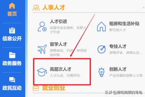 深圳市少儿医疗保险怎么查询缴费记录_孩子的出生证编号可以在网上查询吗？