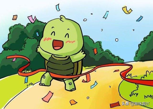龟兔赛跑的故事说明了什么（龟兔赛跑这个故事说明了什么）