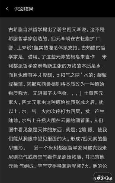 怎么扫手机上的二维码图片-怎么扫手机上的二维码图片加微信