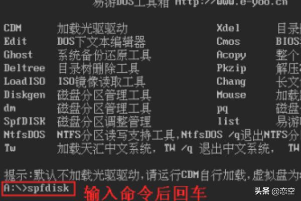 error loading operating system-error loading operating system怎么解决