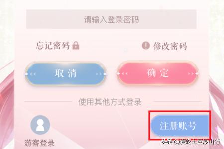 闪耀暖暖体力兑换码 闪耀暖暖体力超值返利礼包-第8张图片-旭达游戏号