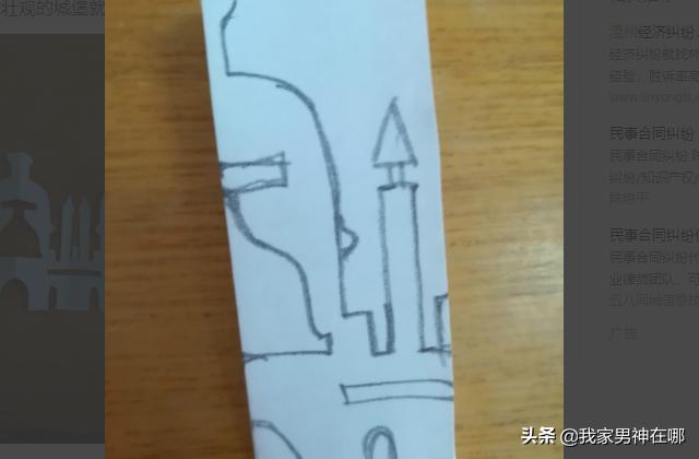 画一个简单的窗花