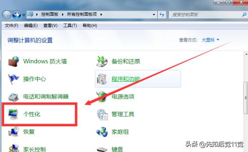 鼠标设置在哪里调整（鼠标从哪里设置）