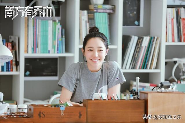 南方有乔木小说全文免费阅读