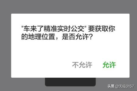 公交车查询路线实时 路线怎么查-公交车查询路线实时 路线怎么查询