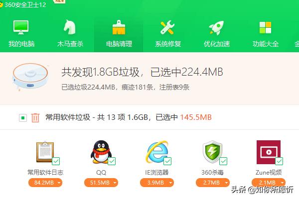 笔记本死机怎么办？：笔记本死机