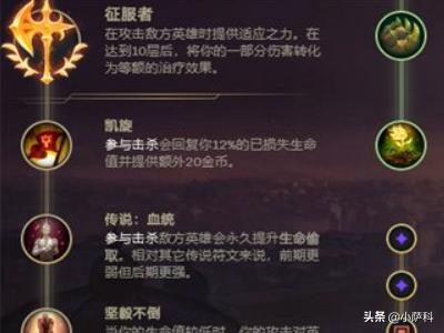 lol 熊 英雄联盟熊出装-第2张图片-Game优搜