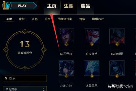 刀剑英雄新手礼包怎么领取？：英雄联盟礼包领取英雄