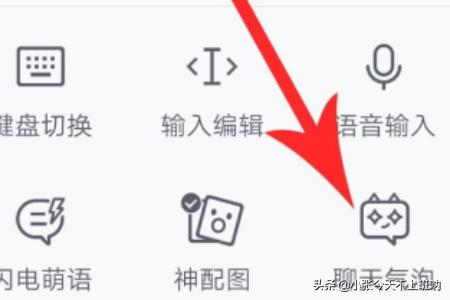 [英雄联盟qq气泡]QQ如何更换好友的气泡？