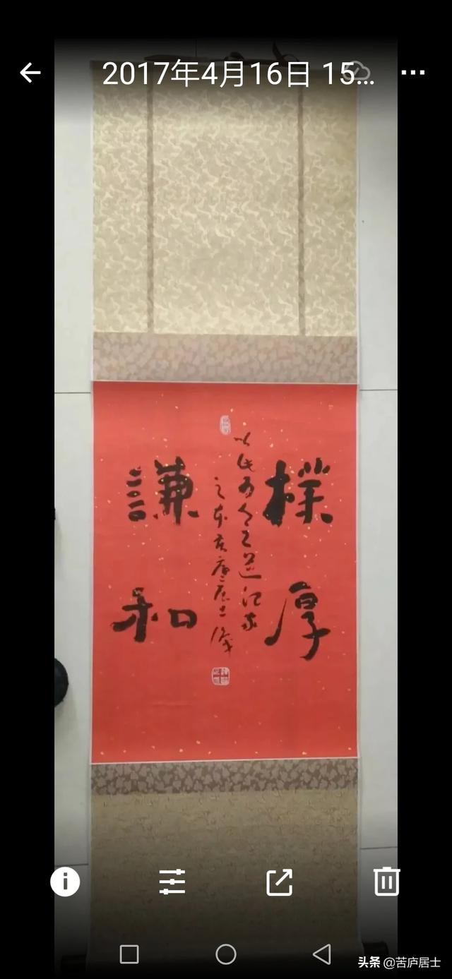 雅草书字体教程字帖大全