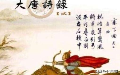 愿将腰下剑直为斩楼兰出自哪首诗 愿将腰下剑 直为斩楼兰的意思