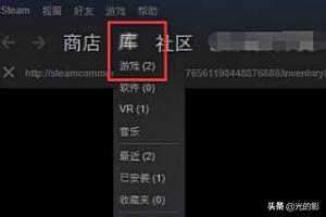 吃鸡退款怎么修改信息