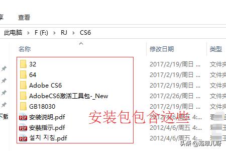 photoshop cs6破解-photoshopcs6破解版免费下载