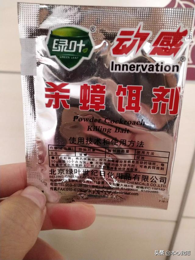 专业灭蟑螂公司电话地址蛟河 餐厅有蟑螂老鼠，寻找专业的公司灭鼠灭蟑螂？