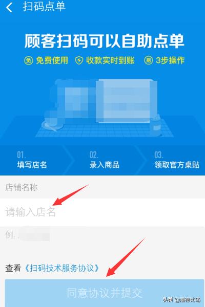 号餐桌,