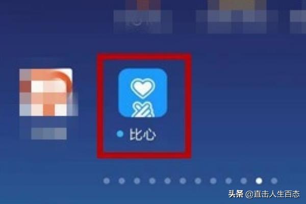 比心app是什么？比心app怎么使用？