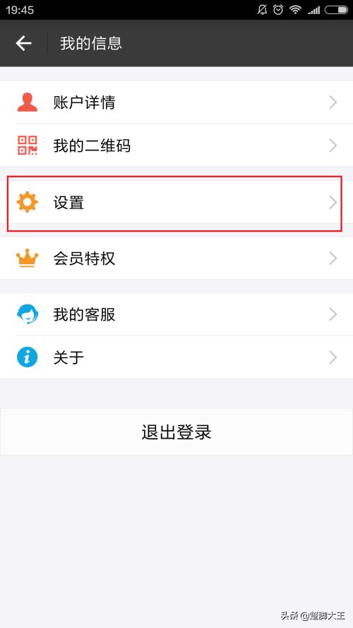 邮箱在哪里打开手机qq邮箱在哪里打开
