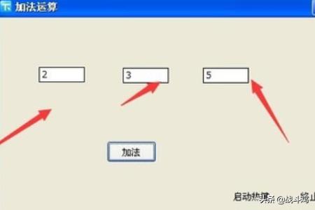 app开发教程视频