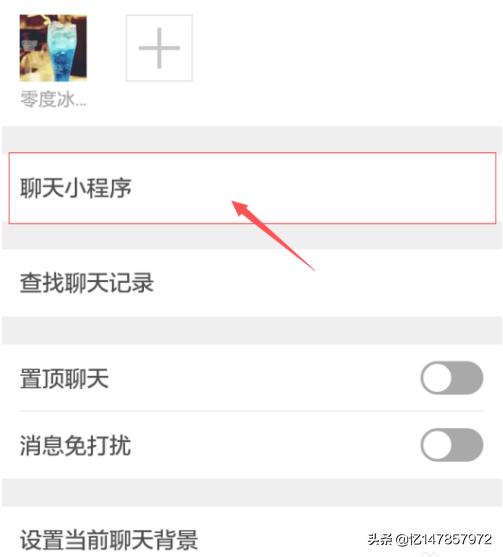 微信聊天与qq聊天有什么区别？：微信聊天