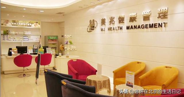 bupa高端医疗保险价格_bupa尊尚计划可以去国内哪些医院？