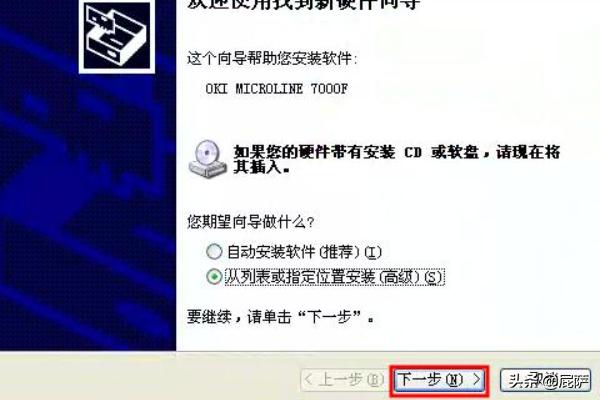 联想拯救者y7000怎么连接打印机,联想拯救者y7000怎么连接打印机设备