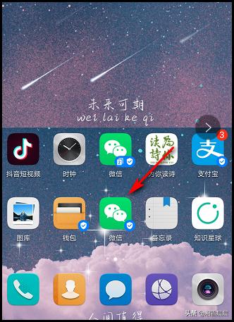 拼多多怎么去加商家微信