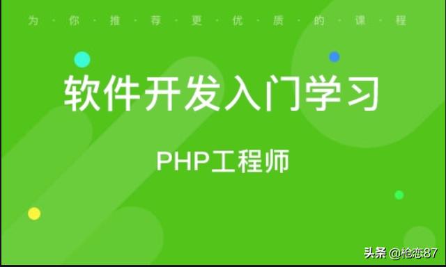 app开发做什么用