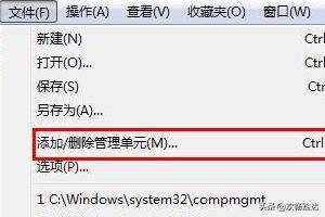 [win7破解]破解win7开机密码怎么破解？