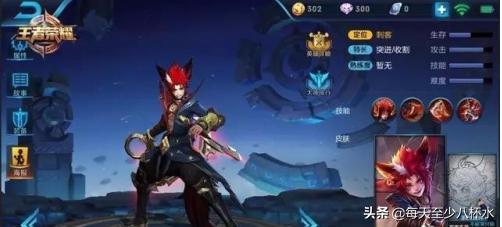 王者荣耀百里玄策最强出装攻略？