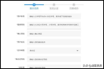 办理营业执照，办理营业执照需要些什么资料