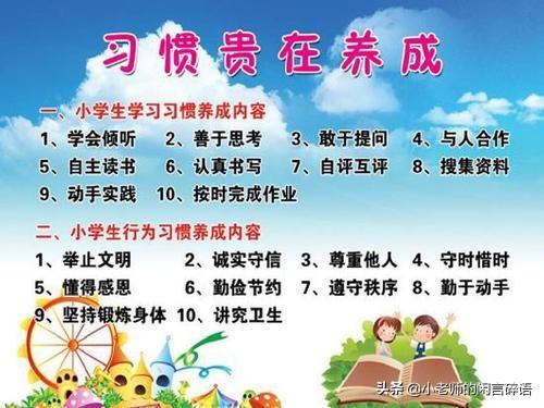 放假两天怎么复习数学(图3)
