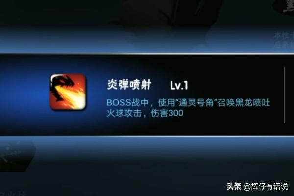忍者必须死3新改版通灵兽的作用