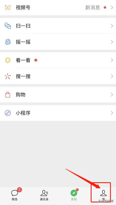 黑名单在哪找黑名单在哪找到