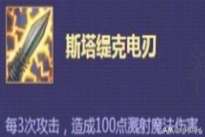 lol新版剑姬出装 新版剑姬出装-第1张图片-随然AIR主题