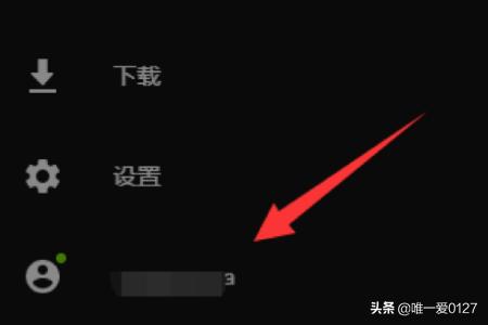 EPIC怎么改地区？：绝地求生怎么切换地区