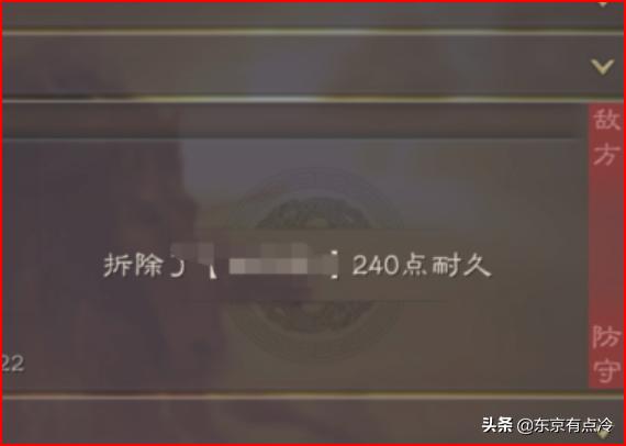 三国志战略版破解版内购破解版 三国志战略版破解版-第6张图片-Game优搜