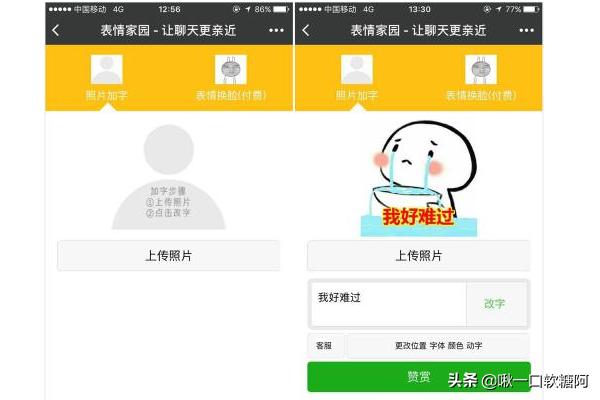 最火图片头像最火图片头像男生