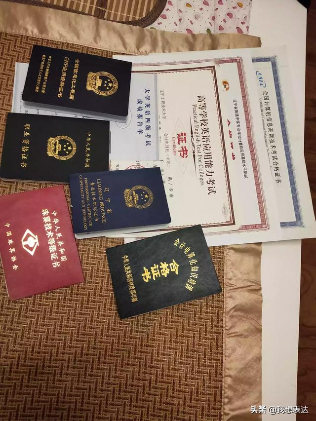 大学了，有必要再上早晚自习吗，大学生活句子