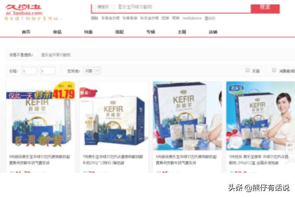 淘宝返利网怎么返利？：返利网怎么返利