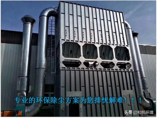 车间灰尘太多怎么改善(图3)