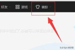 怎样设置qq空间-怎样设置qq空间访问权限