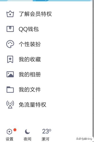 如何联系qq客服(如何联系qq客服人工客服)