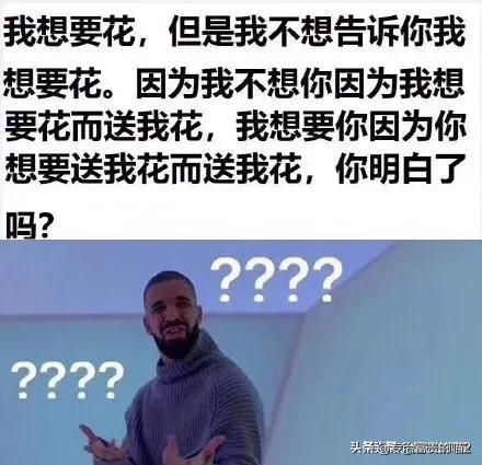 女孩天天吃外卖怎么说