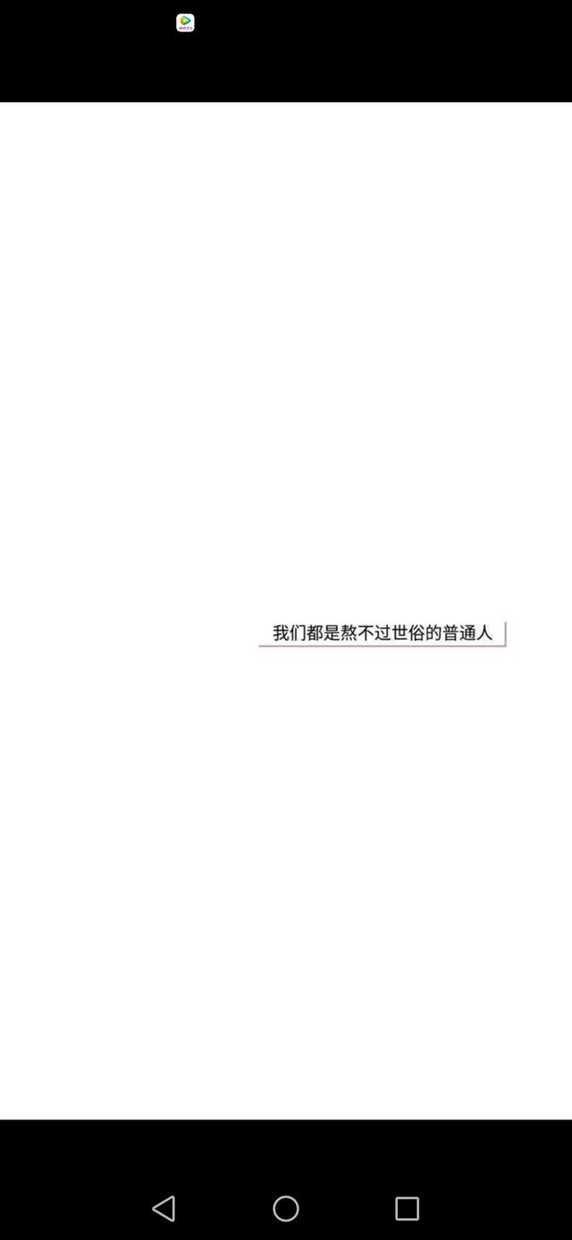 女人之间的友谊很脆弱(图1)