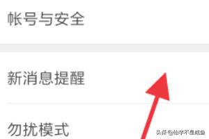 微信节奏大师苹果 微信节奏大师-第8张图片-随然AIR主题