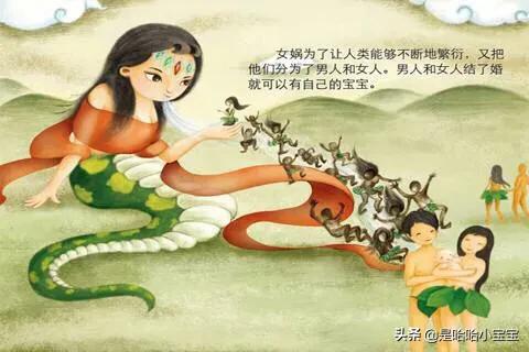 女娲的真身是凤凰（女娲的身份）