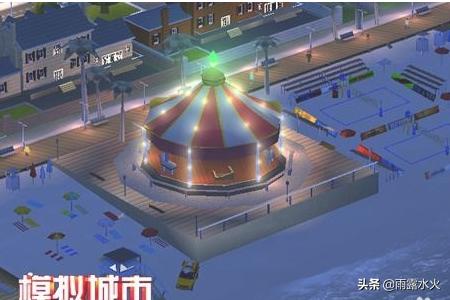 模拟城市免费版攻略 模拟城市免费版攻略大全  第2张
