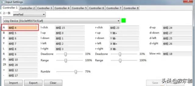 荒野行动模拟器和手机互通吗 荒野行动模拟器-第5张图片-春华游戏网