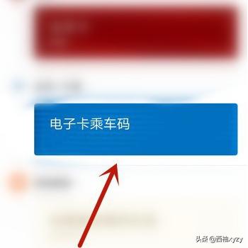 西安市微信扫码怎么扫的